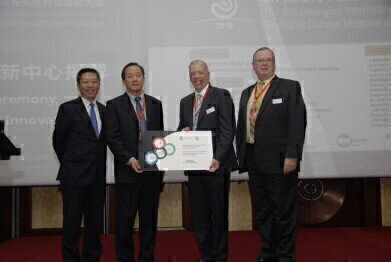 Shanghai Institute of Materia Medica Honoured by Waters Centers of Innovation Program
