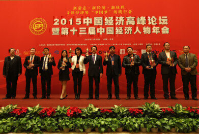 Peak Scientific recognised as New Leading Figure by China Economic Forum
